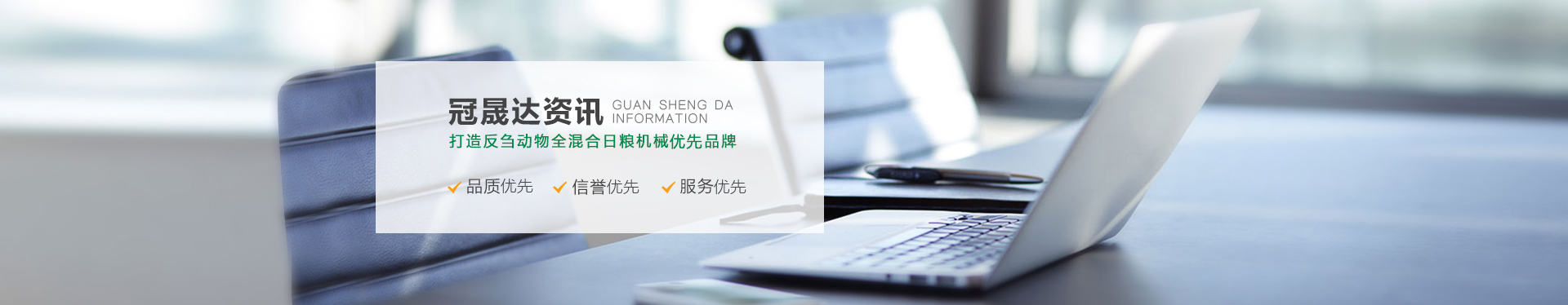 tmr攪拌機生產廠家